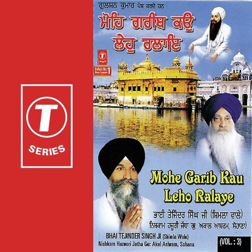 Mohe Garib Kau Leho Rajaye (Vol. 3) Bhai Tajinder Singh Ji-Shimla Wale MP3 Download